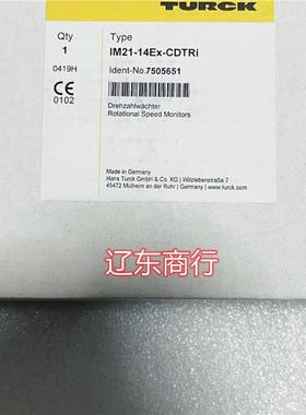 IM21-14EX-CDTRI图尔克栅继电器现货现发