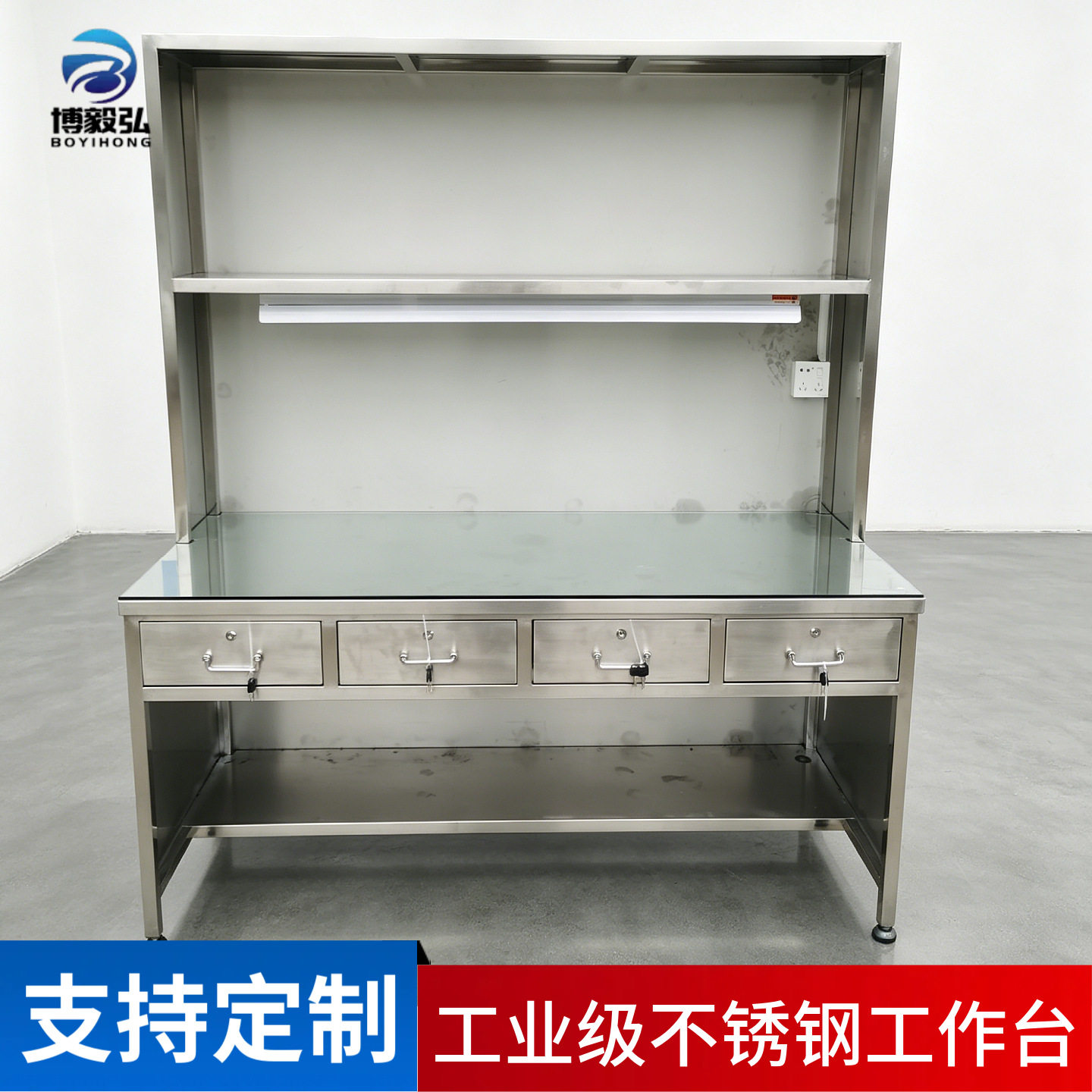 重型工作台防静电操作台复合台面维修台装配桌不锈钢钳工工作台