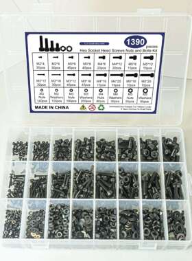 1390pcs黑色12.9级圆柱头内六角平垫螺母套装 杯头内六角螺丝盒装