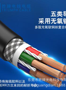 胜牌ZD-TRVVP3*0.15MM2编织屏蔽300万次耐弯折300万次特殊混合PVC