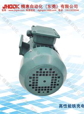 普通三相异步电机YX3-80M2-4卧式电动机0.4/0.75/1.5KW/2.2/3.7KW