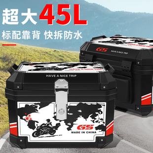 GSB摩托车后备箱电动车尾v箱大容量快拆储物箱踏板车通用大号箱子