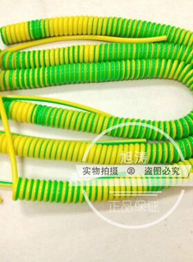 00黑方2.5芯PU绿.614伸缩75纯铜//平弹簧黄电缆线.5电线//螺旋单/