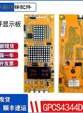 板44PC 博林特外呼PC博林特30S4S4显示PC44S4外呼3G0G4板G43D1板