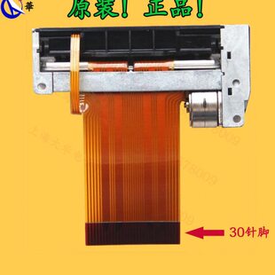 条码打印机打印头磁AbY-头打印小纸S电子票喷头称收银秤大华配件