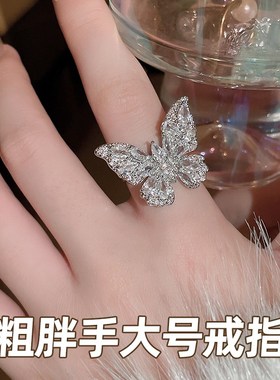 女士大码食指戒指手粗胖手大号可z调节适合胖mm胖妹妹的轻奢高级