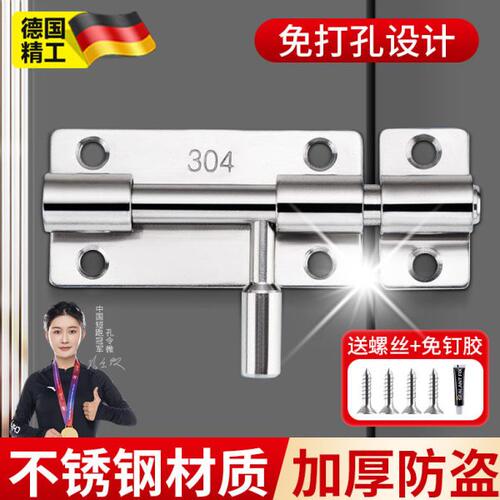 德国304不锈钢插销门锁扣木门窗卫生间防盗加厚门栓门扣明装插销