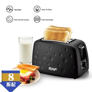 家用面包士炉吐司机 欧规多士炉2片早餐烤吐司机烤面包片 Toaster