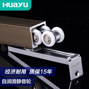 木门宇厨房拉门移门全套轨道导轨五金配件滑轮吊轨门吊推拉门画