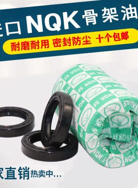 CQ水封 4 40T59610     7K42   43 *3289型38 34N骨架油封进口41*