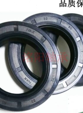 C骨架油封大全73**65970**尺寸7210*86**686*55*12密封圈*67*T*