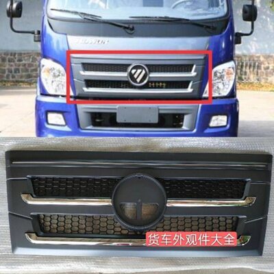 适配瑞沃E3中网Q3 130 140 160  170RD2金刚838 839前中网面罩