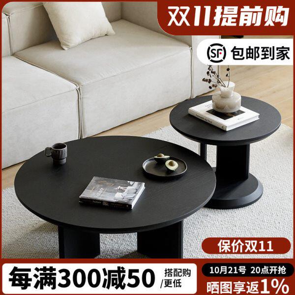 极简侘寂风圆形实木茶几组合黑色中古小户型边几现代轻奢客厅家具