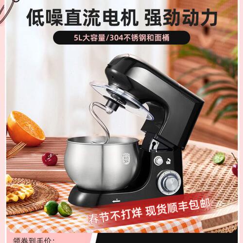 多功能厨师机家用小型全自动揉面打蛋器打面搅拌机揉面奶油活面