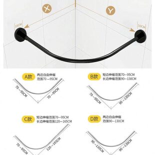 试衣间L型D弧形伸缩杆免打孔J54卫生间 B浴室30挂浴帘不锈钢