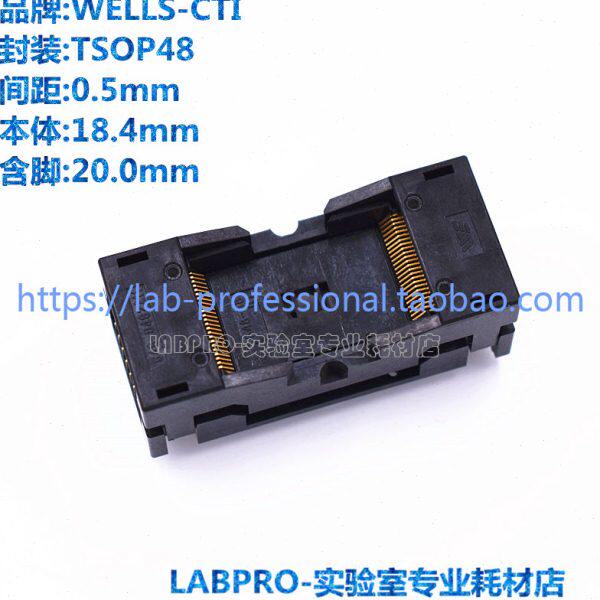 648-0482211-A01/TSOP48适配器烧录夹具IC芯片弹跳测试老化插座