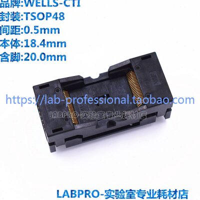 648-0482211-A01/TSOP48适配器烧录夹具IC芯片弹跳测试老化插座