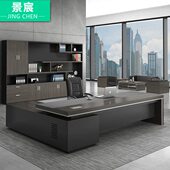 总裁桌主管桌现代组合经理桌子办公家具椅大班台老板桌办公桌简约