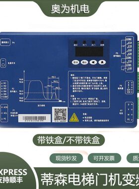 C蒂森适用00K3电梯1S2机021BB-K20G21盒/2/0S2-B0S门P变频器G1