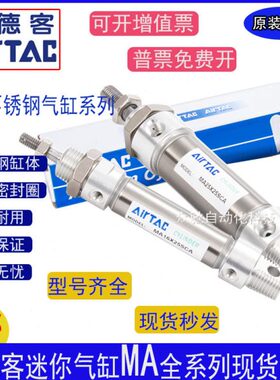 25X1原装XXA25X70550X1不锈钢迷你气缸X1亚德客50XX120750SC25MA0