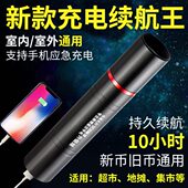 验钞灯便携式 检测灯人民币型验钞手电筒小紫外线紫荧光灯 光新版