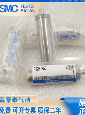 R2H02RS--363 阻挡6R-H  R5H8RS-RS1R5型R-01RS H20气缸缓冲器RSH