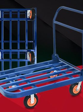 蓝色方管车拉货平板车物流手推车静音折叠四轮小推车仓库搬运拖车