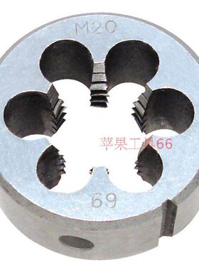 10圆6丝锥圆形 4扳M3 8 16 18元板牙mm20 12 板牙 5 牙 板牙 14