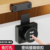 插销柜门门栓扣密码 锁锁木门锁抽屉锁免打孔明安全门锁门扣