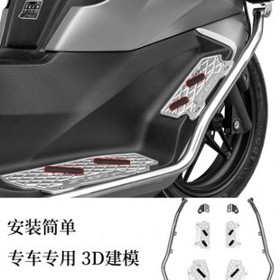 适用隆鑫无极SR250GT护杠铝合金脚踏板改装件不锈钢保险杠防摔杠