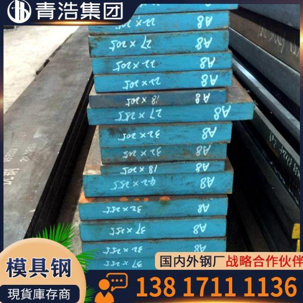 供应 S136模具钢 预硬 毛料 热处理 锯床 切割 铣磨加工 精料零切,畜牧/养殖物资,特种养殖设备,淘宝优惠券,粉丝福利购,淘宝优惠卷