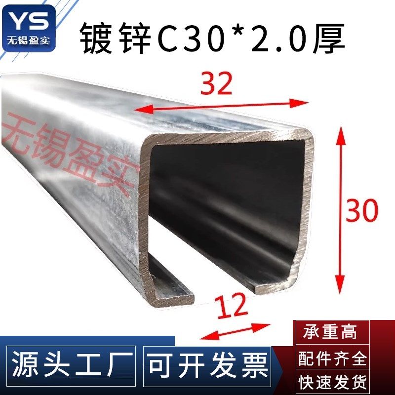 c30电缆滑车 c型钢导轨t滑道 行吊电缆线滑轮 c30移门吊轨吊轮镀