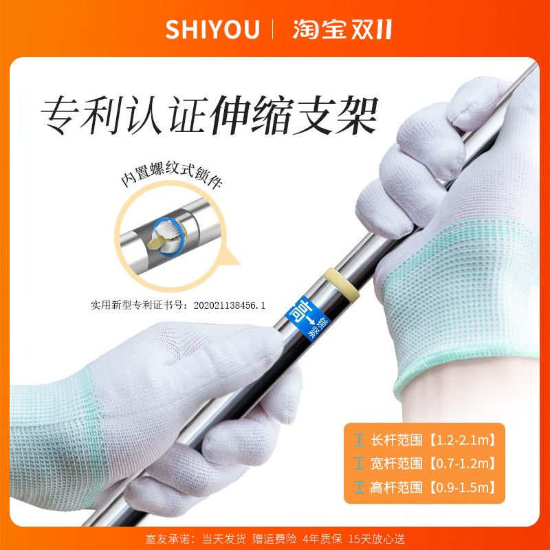 室友大学生宿舍床帘支架上铺可伸缩蚊帐0.9Nm寝室单根下铺床架杆