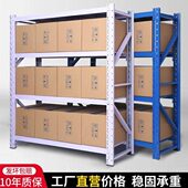 落地货架家用青岛储物架多功能架仓库置物架货 多层架货物地下室