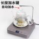 静音电磁炉智能茶煮自动洛洋小型上抽水保温多功能电陶炉水烧水