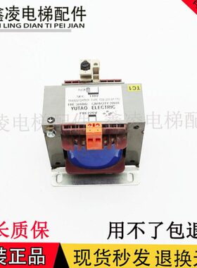 原装变压器BD20/-现货T证电梯配件01 质扶梯保0控制柜量自动-