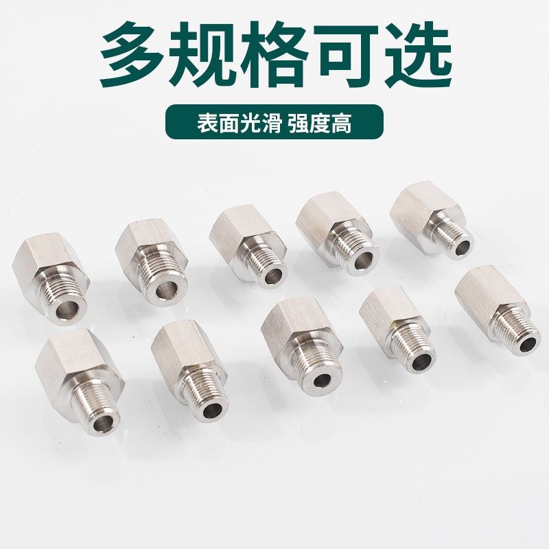 压力表304不锈钢内外丝转换接头M5M6M8M10*1M12M1R4M20变1/2分螺