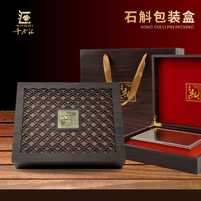 石斛包装盒高档礼品盒o空盒子铁皮石斛一斤装单盒滋补品木盒可定