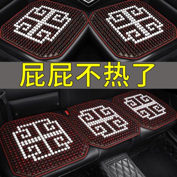 夏天汽车坐垫后排座屁股垫卡通凉席车垫座套三件套车上长条冰凉垫