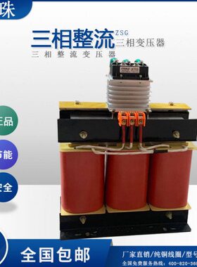 28/AZ/-48V0G相交流流38V/50三流S18/12VVV变压器V024V变直36V/整
