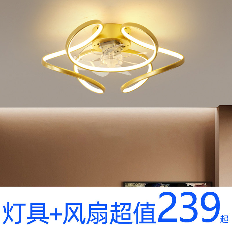 卧室风扇灯2021新款温馨浪漫吸顶餐厅I客厅吊扇灯网红轻奢简约现