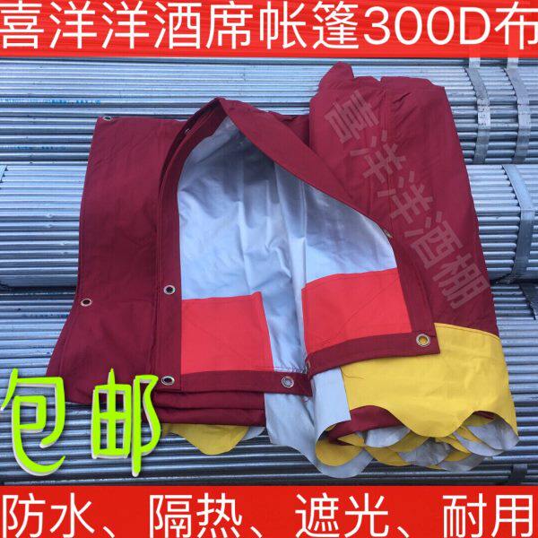 四脚伞帐篷雨篷车篷庭院活动广告蓬户外遮阳篷阳光棚停车棚天幕