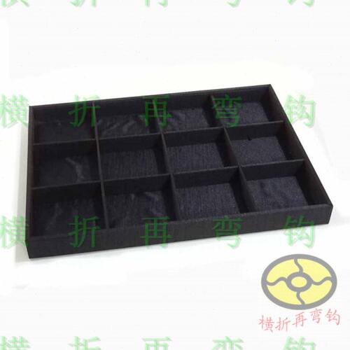 35x25cm黑色缎面十二格分隔盘看货盘散珠摆放选盘托盘搁盘/收纳盘