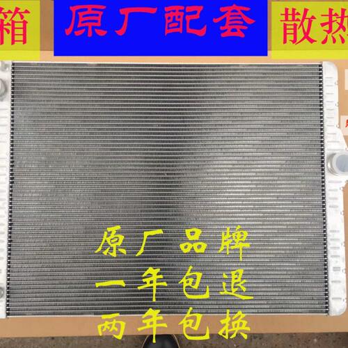 原厂配套奇瑞瑞虎3瑞虎58风云E5艾瑞泽E3旗云A5水箱电子扇冷凝器