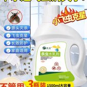 源双小飞虫 虫头卵小飞虫杀 下水道克卫生间解决地漏 星 问题