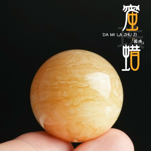 原矿蜜蜡a琥珀圆珠大珠子散珠猴头金刚星月菩提配饰吊坠手绳配饰
