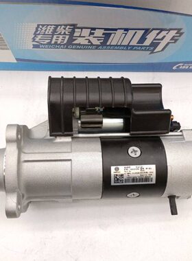 带工程PW210W启动马达原厂90Q100防P-伪10起动机4机械2潍柴DJ