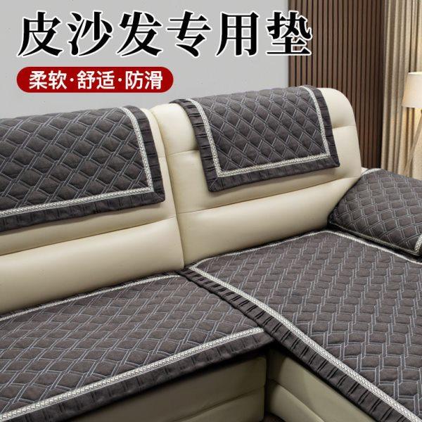 真皮沙发垫子单块防滑四季通用坐垫客厅高档棉麻布艺夏季套罩定做,居家布艺,沙发垫,淘宝优惠券,粉丝福利购,淘宝优惠卷