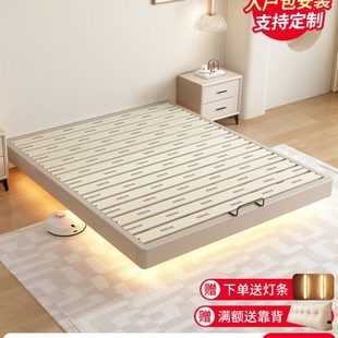 悬浮床全实木无床头床架排骨架现代简约1.5m可定制单双人榻榻米床