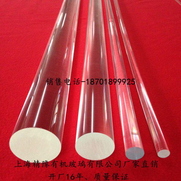 优质高透明有机玻璃棒亚克力圆棒直径2-100mm现货供应支持定制